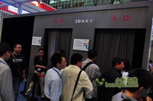 TCL 3D電視閃亮CEF，3D電視在2010真的“火”了