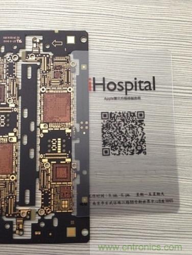 iPhone屏幕元件尺寸要變大？【附5S邏輯主版圖】
