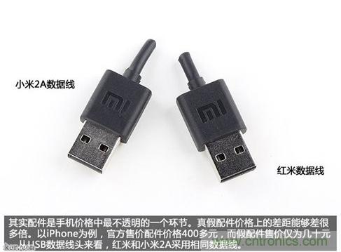 799元,看小米紅米手機內(nèi)部用什么零件?電子元件技術(shù)網(wǎng)