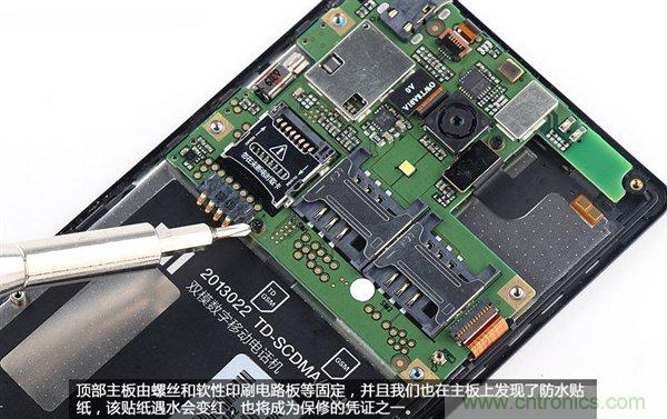 799元,看小米紅米手機內(nèi)部用什么零件?電子元件技術(shù)網(wǎng)