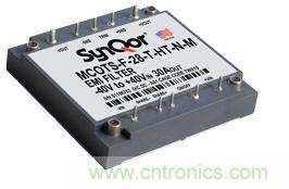 SynQor發(fā)布新型半磚瞬態(tài)EMI濾波器，差模干擾衰減能力超80dB