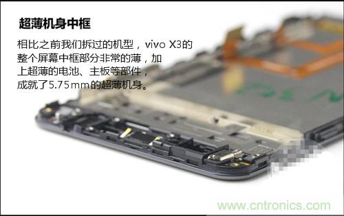 全球最薄!5.75mm Hi-Fi手機(jī)vivo X3真機(jī)拆解
