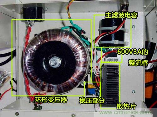 DIY穩壓電源:內部圖解
