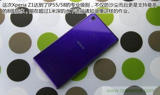 索尼Xperia Z1內部設計拆解揭秘！
