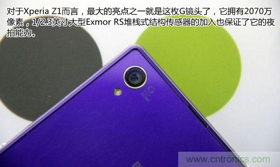 索尼Xperia Z1內部設計拆解揭秘！
