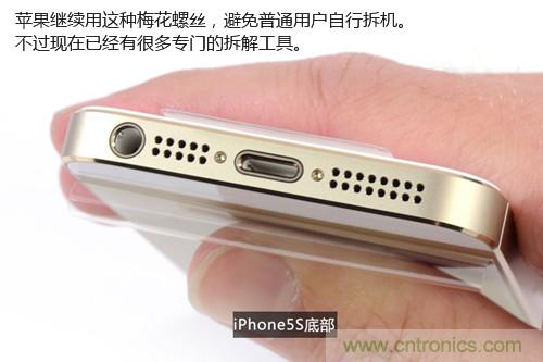 土豪金iPhone 5S拆解:內(nèi)部結(jié)構(gòu)升級,維修難度增加