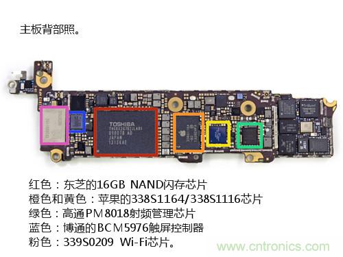 內(nèi)部能否出“彩”?“五彩機(jī)身”iPhone 5C拆解揭秘