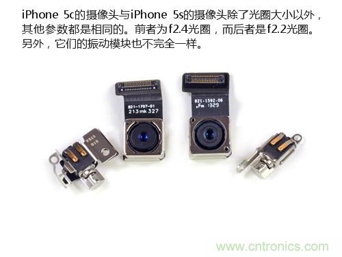 內(nèi)部能否出“彩”?“五彩機(jī)身”iPhone 5C拆解揭秘