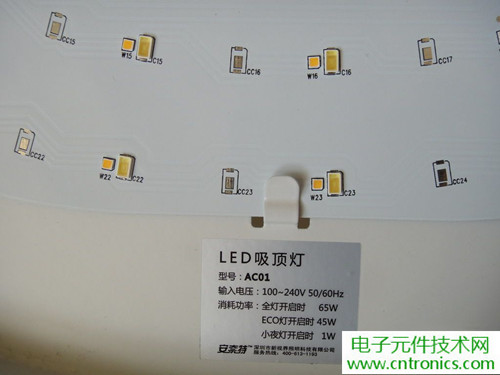 高端大氣上檔次！智能遙控調(diào)光LED吸頂燈拆解