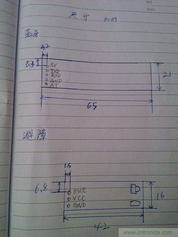 牛人力作!PCB版藍牙智能小車DIY