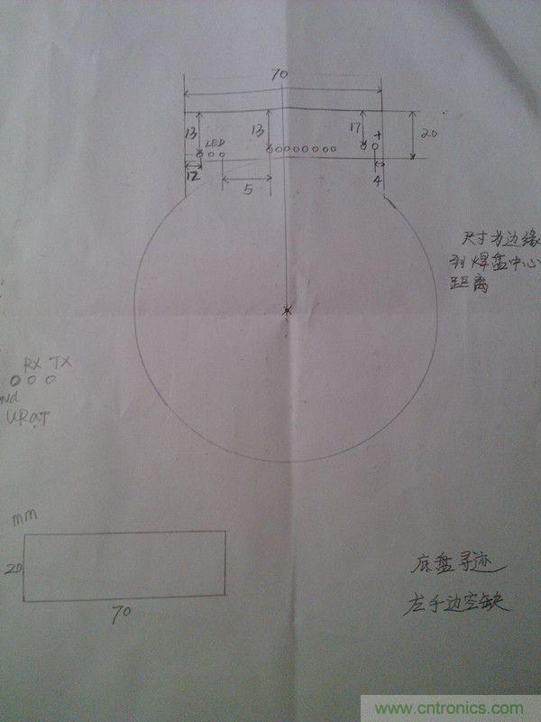 牛人力作!PCB版藍牙智能小車DIY