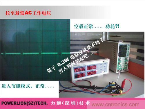 由簡到難，大師教你一步一步設(shè)計開關(guān)電源