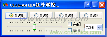 DIY超級PC遙控器,讓你的電腦更智能