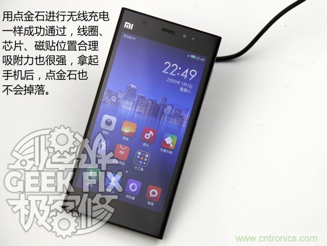 極客的玩法:DIY小米3改造無(wú)線充電教程