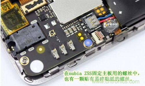 棋逢對手，詳拆努比亞Z5S如何力拼小米3 ？