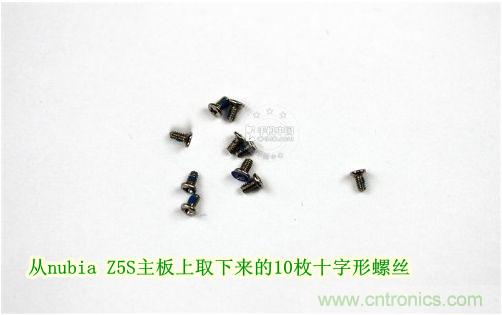 棋逢對手，詳拆努比亞Z5S如何力拼小米3 ？