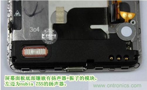 棋逢對手，詳拆努比亞Z5S如何力拼小米3 ？