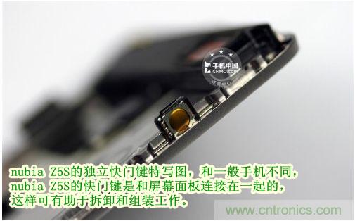 棋逢對手，詳拆努比亞Z5S如何力拼小米3 ？