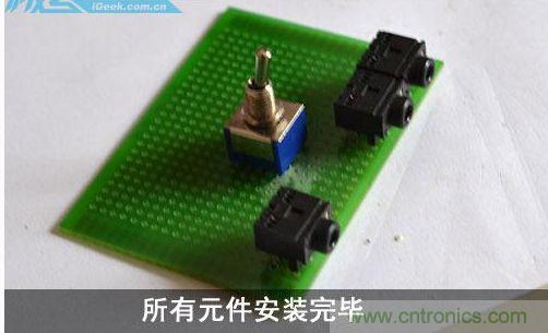 DIY：自制超炫音頻分配器，實現音箱共用