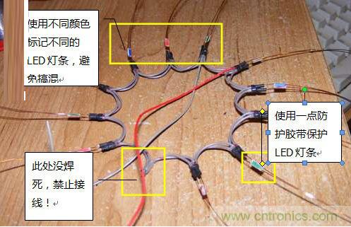 創意DIY!送女朋友的絕妙禮物,LED星光傘!