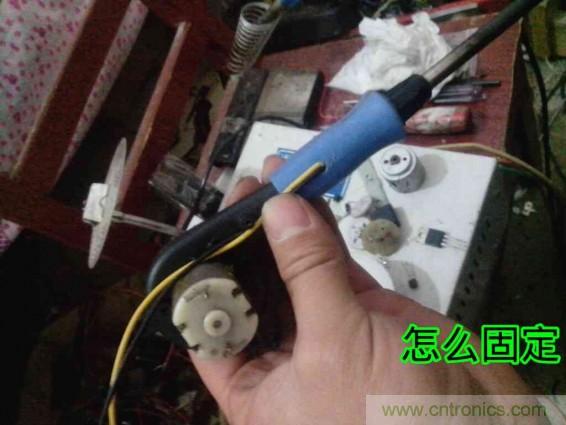 利用廢品制作熱風槍!