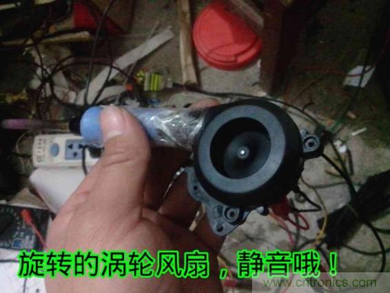 利用廢品制作熱風槍!