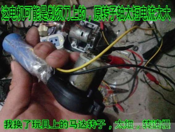 利用廢品制作熱風槍!