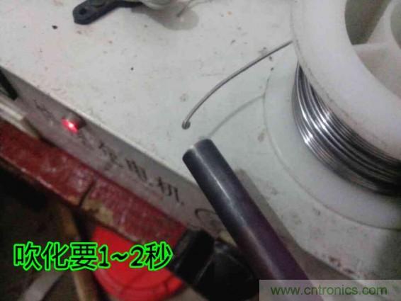利用廢品制作熱風槍!