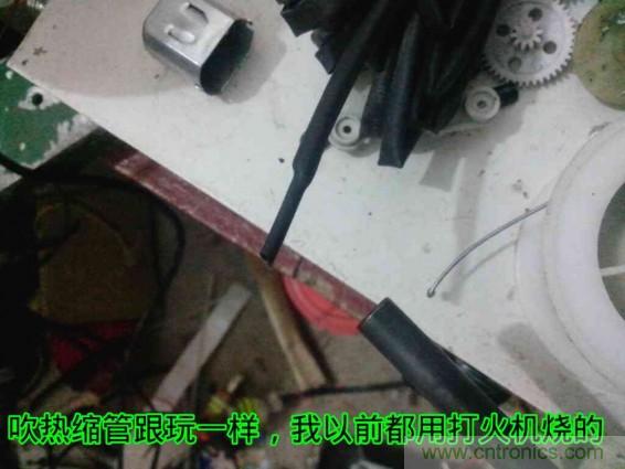 利用廢品制作熱風槍!