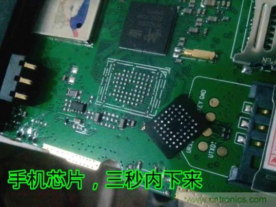 利用廢品制作熱風槍!