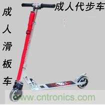 能工巧匠！DIY屬于你的電動(dòng)滑板車(chē)！