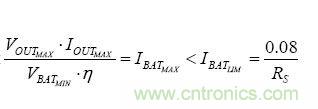 【導(dǎo)讀】移動電源現(xiàn)在已經(jīng)成為人手必備的產(chǎn)品，智能機平板的流行讓電量總是處于一種不夠用的狀態(tài)，移動電源也應(yīng)時而生，不過移動電源的問題也越來越多，更新?lián)Q代也就越來越頻繁，如何讓移動電源高效率又安全呢？請看本文。