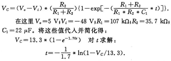 抑制開關(guān)電源浪涌，且看軟啟動(dòng)電路顯神通！