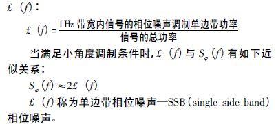 注意啦!專家正解附加相位噪聲測試技術(shù)