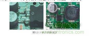 元件之間的距離放置不規范,可維修性差