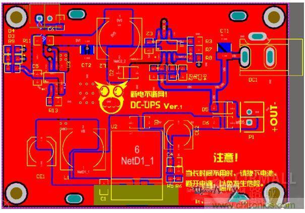 DIY神器:夜間不間斷電源,大學(xué)通宵嗨翻天!