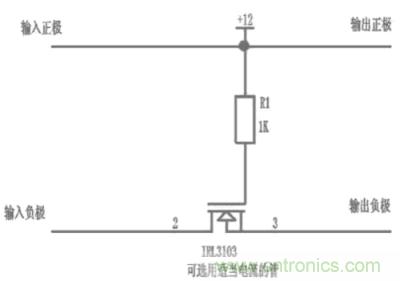 兩種防反接保護電路,選你所需