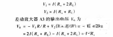 精確測量小阻值電阻,零誤差不是難題