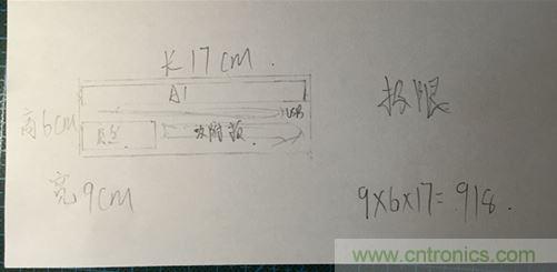 一款獨一無二的鋰電螺絲刀拆解評測:不止是價格感人