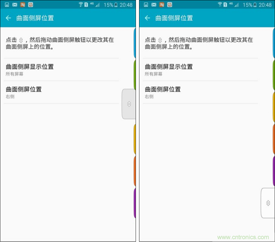 三星S6 edge+評測:擊退note 5,帶著雙曲屏卷土重來