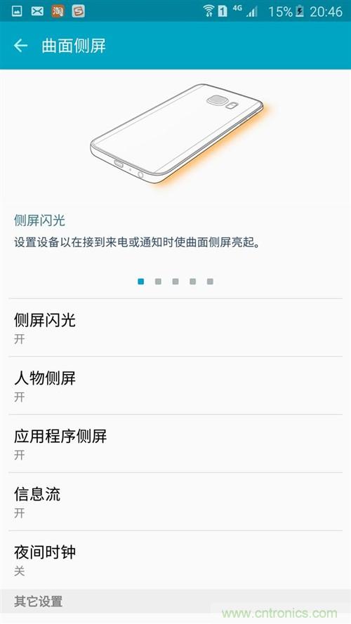 三星S6 edge+評測:擊退note 5,帶著雙曲屏卷土重來