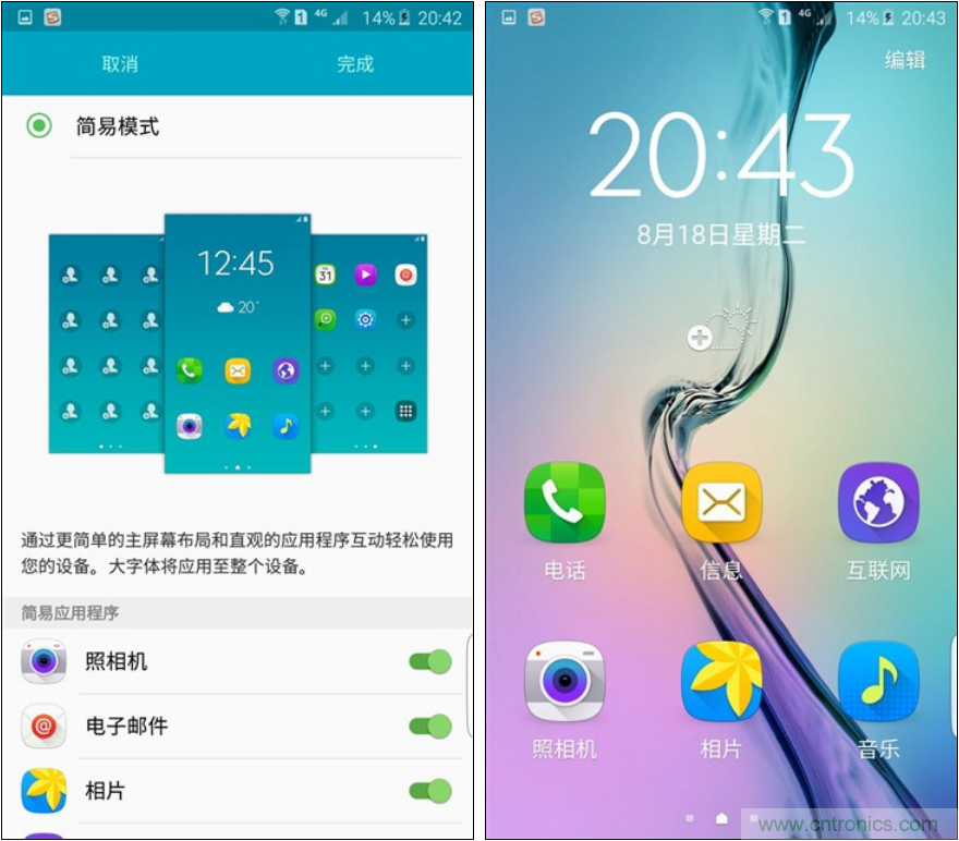 三星S6 edge+評測:擊退note 5,帶著雙曲屏卷土重來
