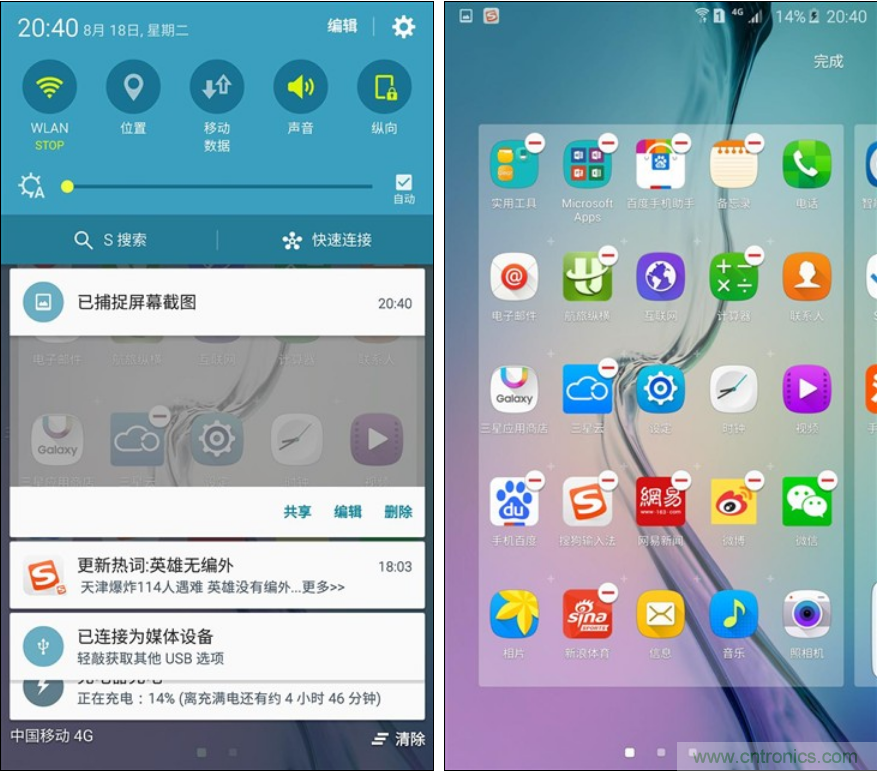三星S6 edge+評測:擊退note 5,帶著雙曲屏卷土重來