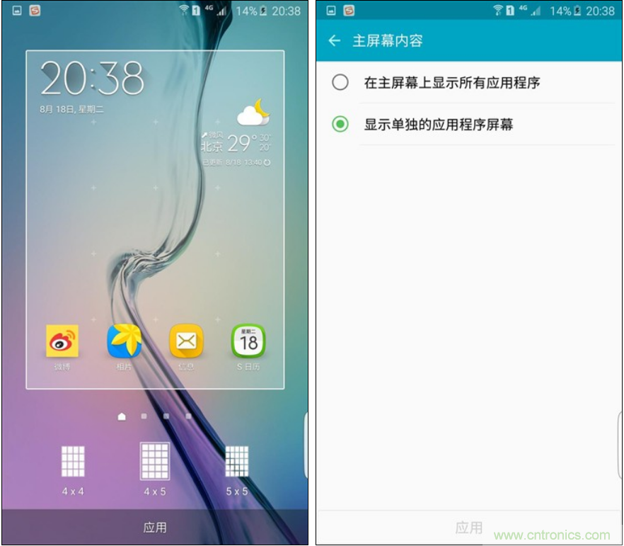三星S6 edge+評測:擊退note 5,帶著雙曲屏卷土重來