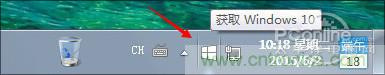 實戰免費升Win10：該怪360/騰訊豬隊友，還是罵微軟在“坑爹”？