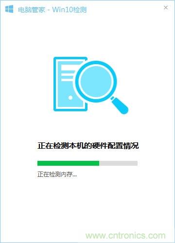 實戰免費升Win10：該怪360/騰訊豬隊友，還是罵微軟在“坑爹”？