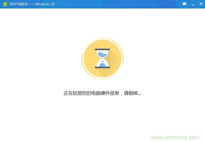 實戰免費升Win10：該怪360/騰訊豬隊友，還是罵微軟在“坑爹”？