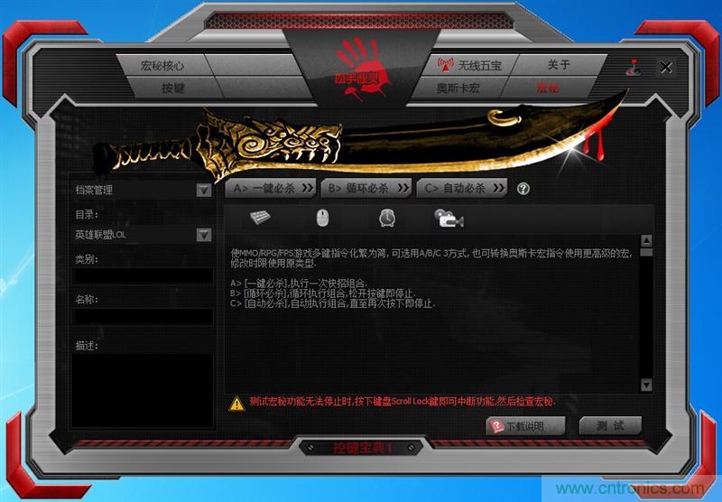 曾經的網吧統治者—雙飛燕血手幽靈機械鍵盤,真世界最快?