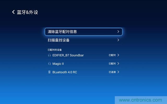 無屏電視時代已然來臨，客廳你做好準備了嗎？