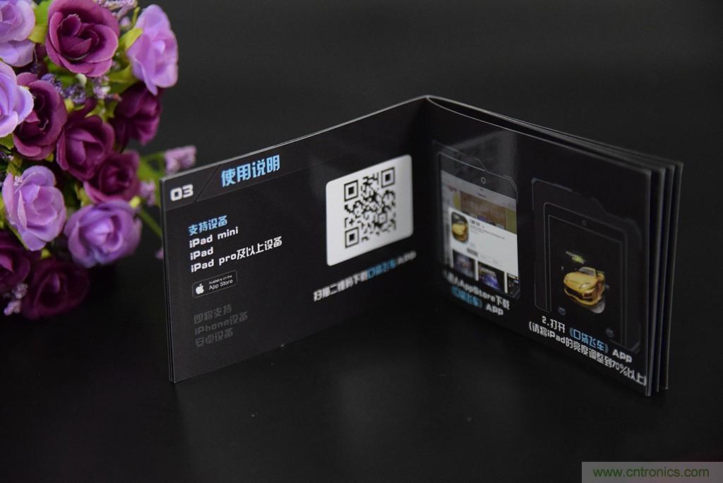 虛擬與現實相結合的飛車游戲，讓你體驗速度與激情的碰撞！